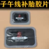 Товары от 拓森汽车装饰配件厂