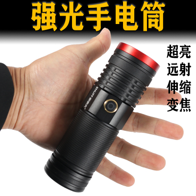 长续航手电筒强光户外充电式超亮迷你便携家用小手电多功能远射灯