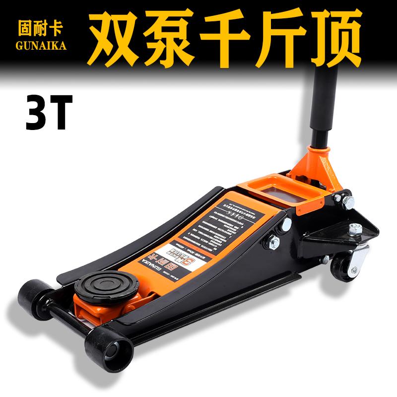 液压起重工具双泵千斤顶图片