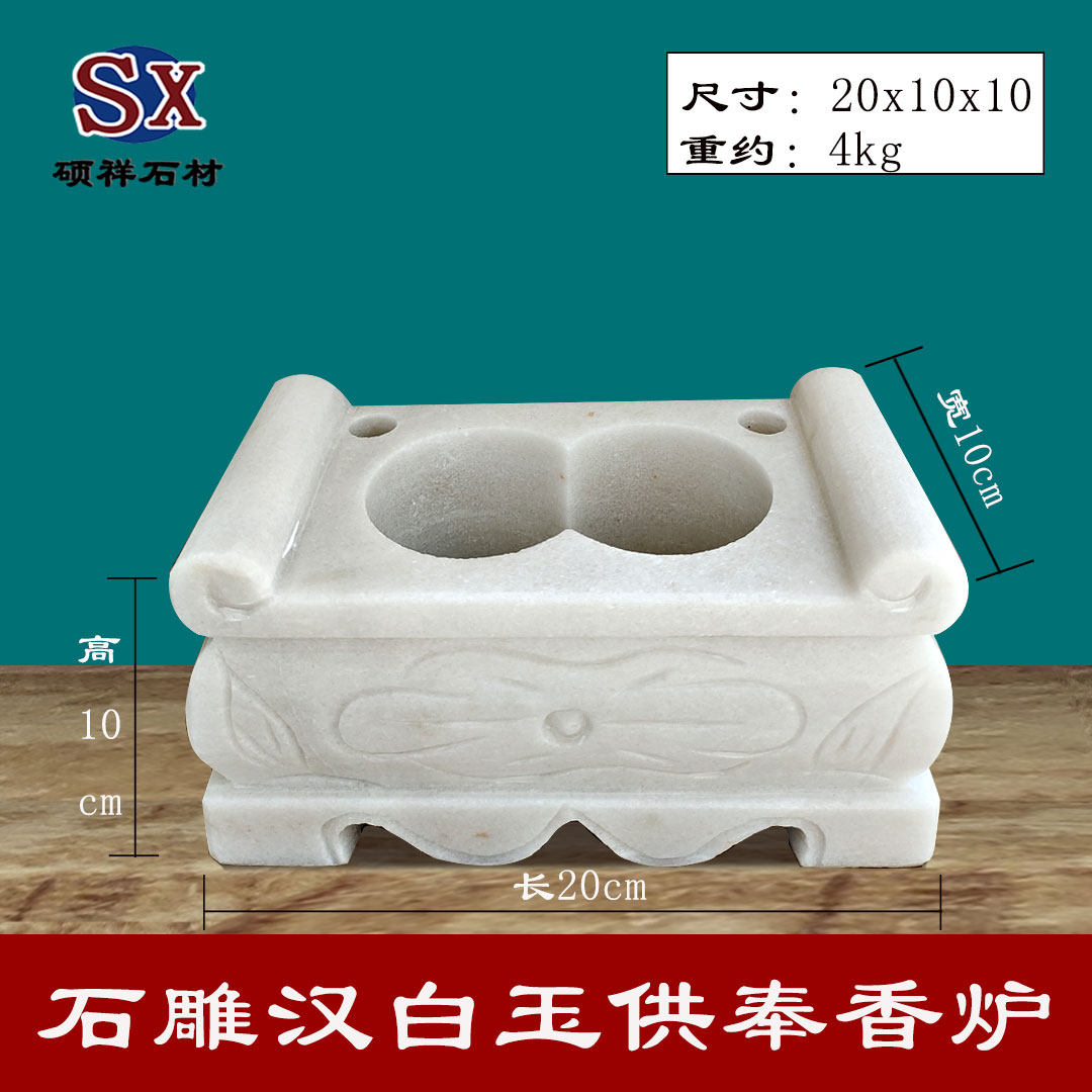 石雕供桌汉白玉青石供台供奉香炉花瓶石狮子墓地户外天然石材刻字