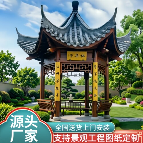 户外公园六角凉亭别墅庭院实木古建四角重檐菠萝格防腐木长廊学校