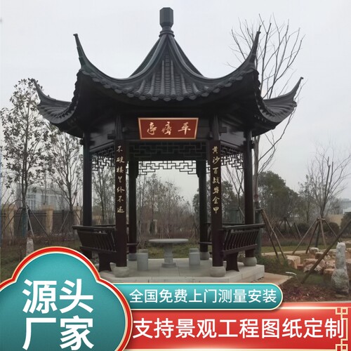 户外公园六角凉亭别墅庭院实木古建四角重檐菠萝格防腐木长廊学校