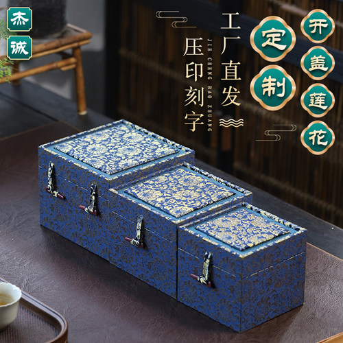 开盖莲花盒蓝布锦盒砚台古玩收纳方形扁锦盒紫砂茶具陶瓷礼盒