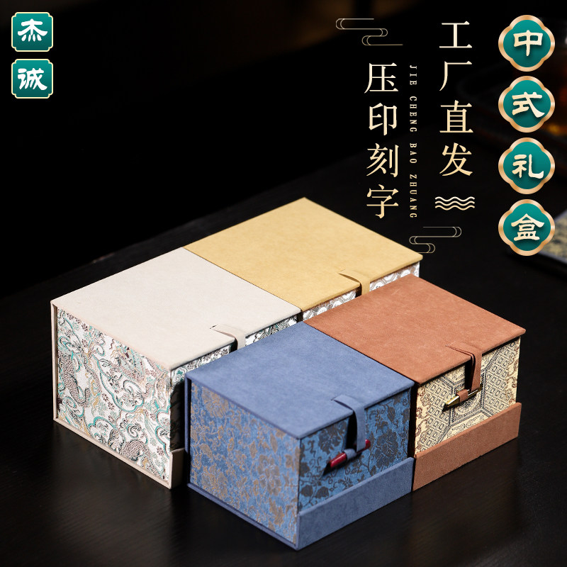 国风礼盒新中式核桃珠宝首饰锦盒玉器印章印泥翡翠锦盒文玩礼品盒