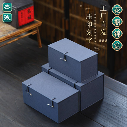 花瓶杂件盒新中式主人杯茶具礼盒高档收纳包装伴手礼礼品盒瓷器盒