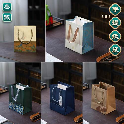 手提礼品袋紫砂壶锦盒包装袋茶具茶叶送礼高档手拎纸袋