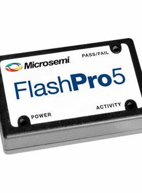 全新正品原装FlashPro5下载器烧写器 FLASHPRO 5 烧录器Microchip