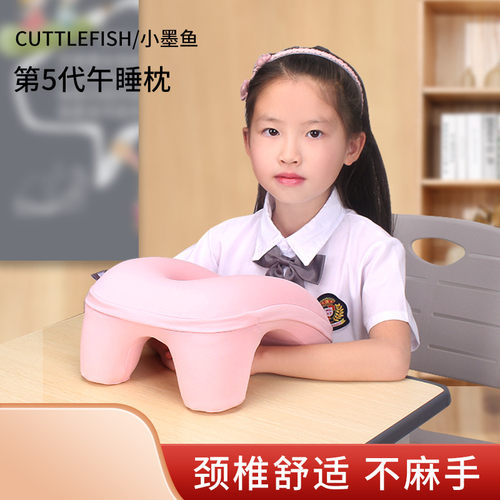 小墨鱼午睡枕学生趴睡枕教室桌上午休睡觉神器儿童午睡抱枕趴趴枕 - 封面