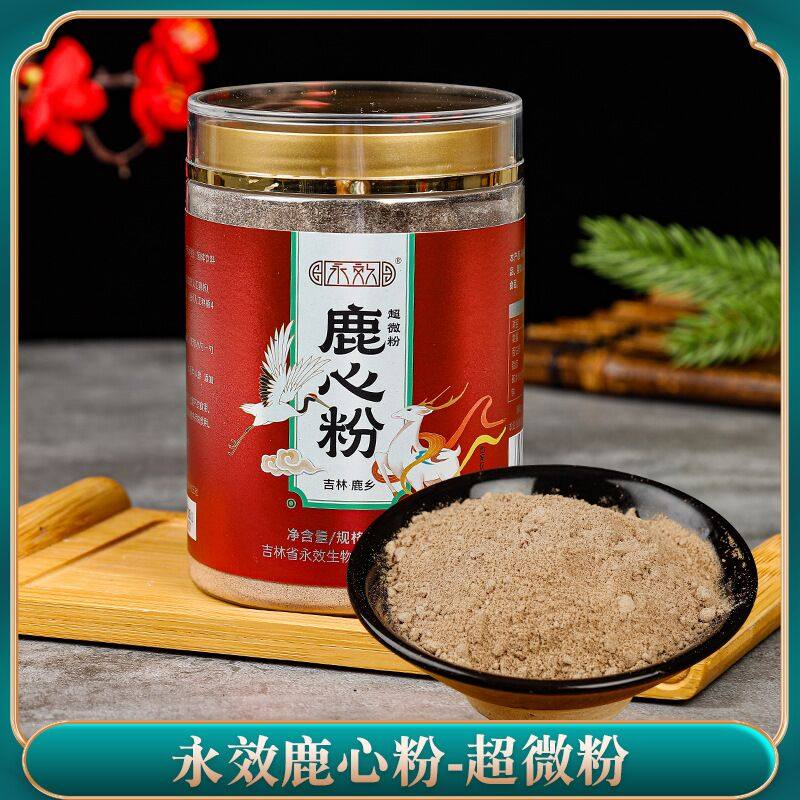 双阳鹿乡永效鹿心粉150克/瓶东北梅花鹿心中老年厂家正品包邮