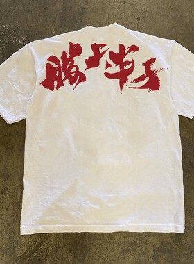 海外订单尾货~撤回外贸港风chic复古纯棉短袖t恤男女情侣休闲上衣