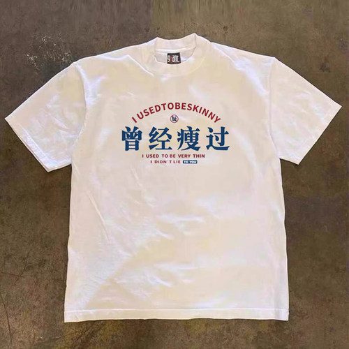 漫越美~品牌折扣小众夏季重磅纯棉短袖T恤男女街头嘻哈上衣ins潮