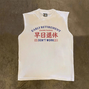 漫越美~品牌折扣港风潮牌重磅纯棉运动坎肩背心男女无袖t恤上衣潮