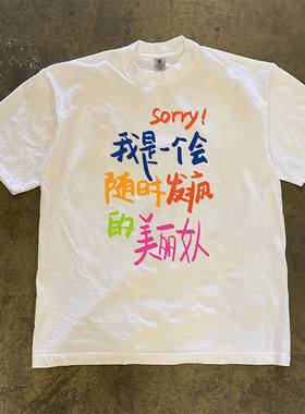 海外订单尾货~撤回外贸美丽女人重磅纯棉短袖t恤男女宽松半袖上衣