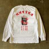 T恤男女同款 纯棉长袖 宽松上衣 撤回外贸重磅圆领秋季 海外订单尾货