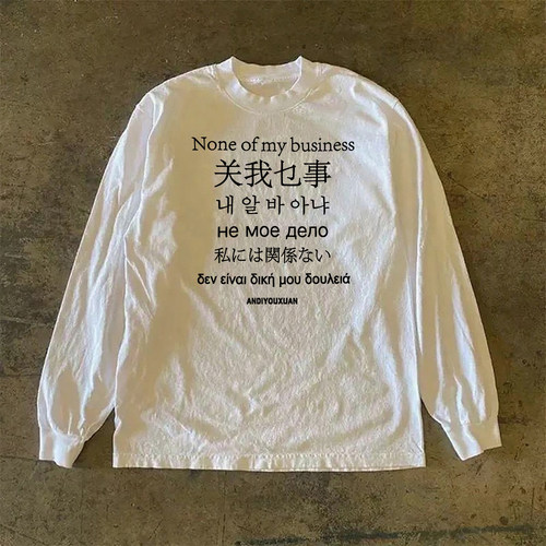 漫越美~品牌折扣日系重磅纯棉长袖t恤男女同款宽松休闲百搭上衣服