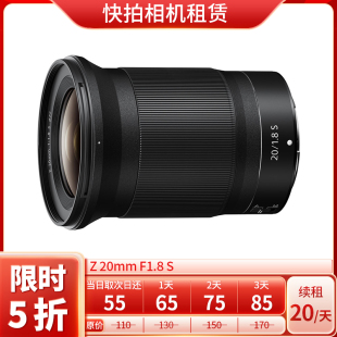 20mm F1.8 免押 镜头 尼康 快拍相机租赁 出租