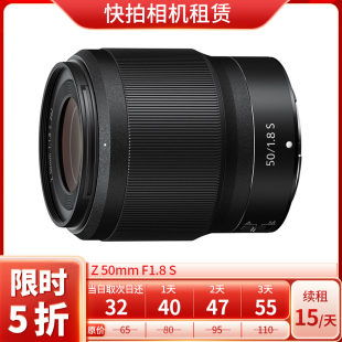 50mm F1.8 免押 镜头 尼康 快拍相机租赁 出租