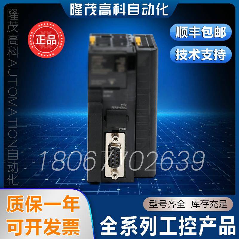 PLC CJ2M-CPU11/CJ2M-CPU12/CPU13/MD211/CPU65-EIP/143135