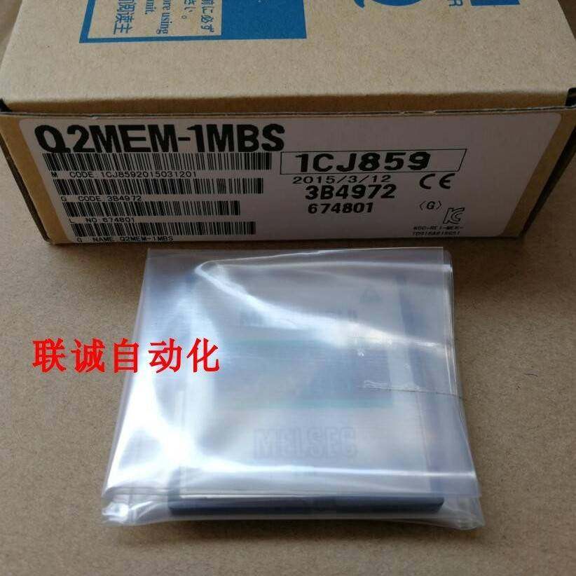 三菱PLC存储卡Q2MEM-2MBS 2MBSN Q2MEM-1MBSN Q2MEM-2MBF 8MBA,电子元器件市场,其它元器件,淘宝优惠券,粉丝福利购,淘宝优惠卷