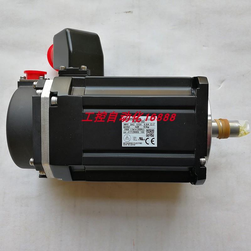 电机HF-H703BS/H354BS/354S/204S/203S/153T