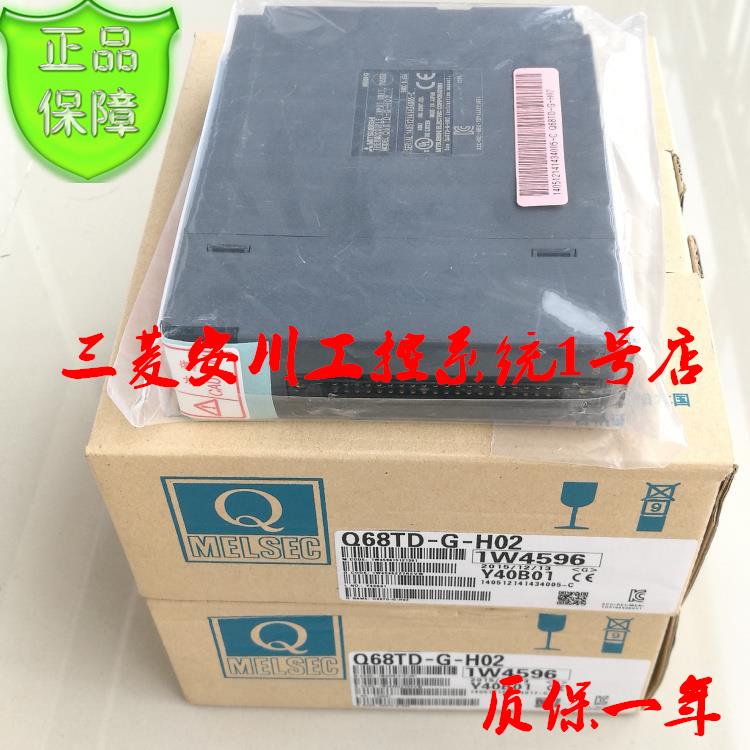 全新三菱热电偶模块Q64TD Q64TDV-GH Q68TD-G-H01 -H02 QD60P8-G