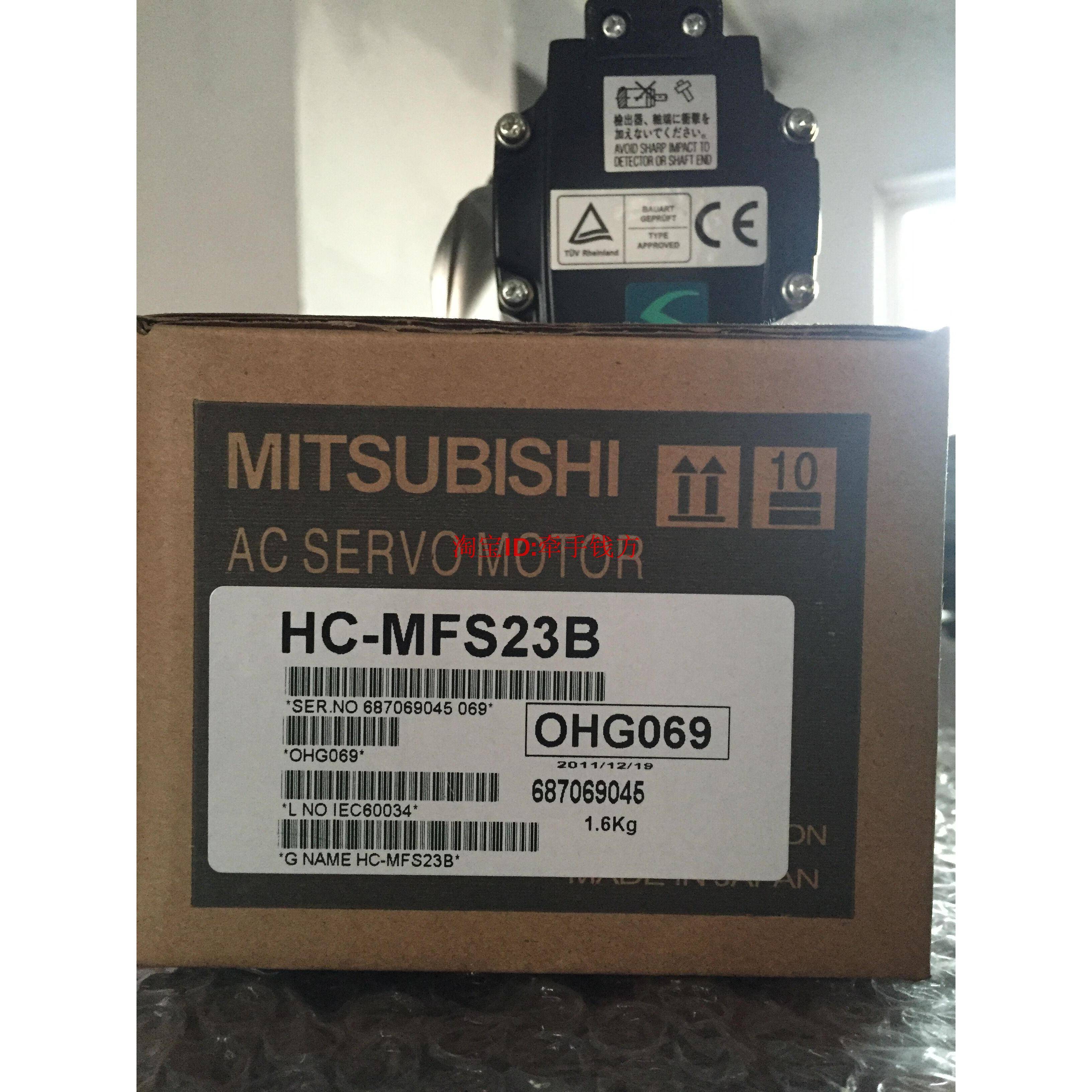 全新原装三菱伺服电机HC-MFS23B HC-MFS23BK质保一年 顺丰包邮