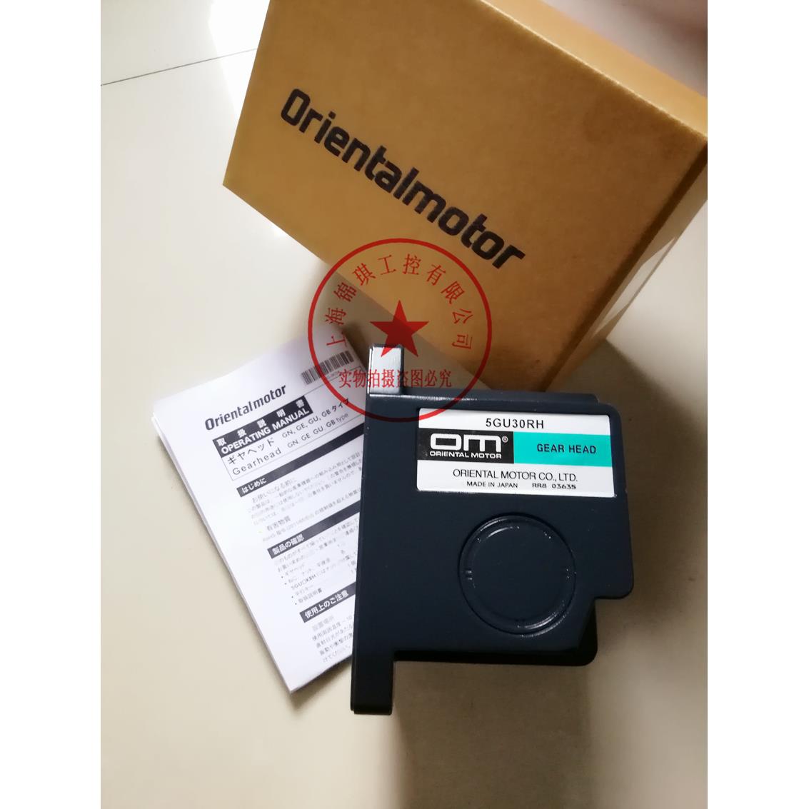 东方减速机5GU3RH 5LF10U-3 5GU50RH 5GU30KB UBM540-402议价