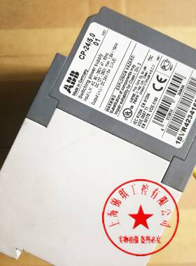 ABB电源 CP-24/5.0 1SVR423416R0000