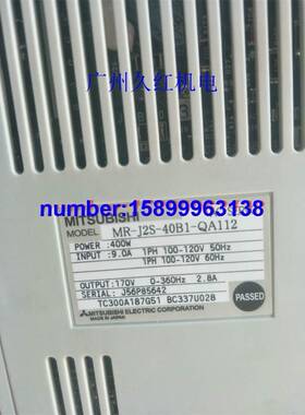 MR-J2S-40B1-EH018原装全新三菱J2S系列驱动器~当天发货包顺丰