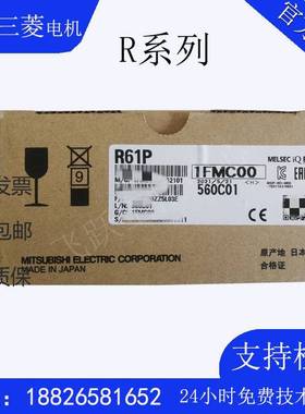 原装三菱CPU电源模块R61P/R62P/R63P/R64P/R63RP/R64RP/R6RFM