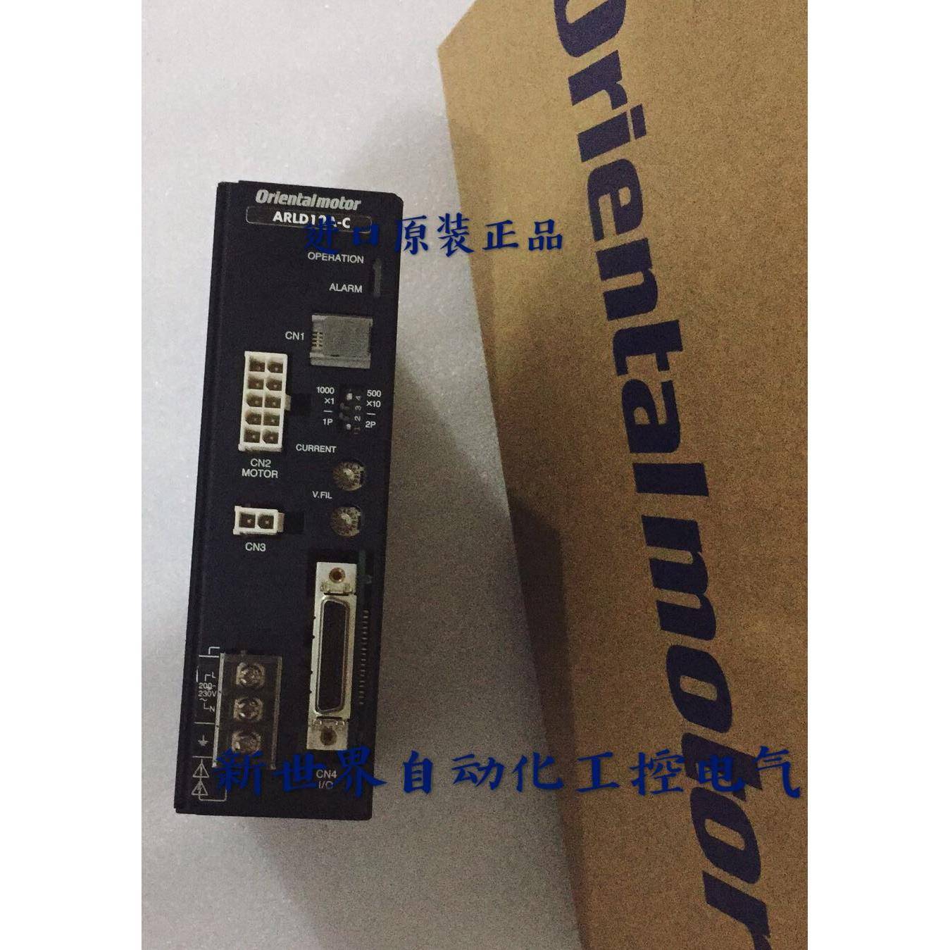 东方驱动器AID150A-A2 AID75A-A2 AID40A-A2 ARLD12A-C ARLD12A-S