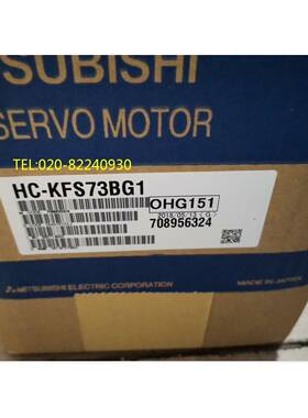 销售三菱伺服电机HC-KFS73BG1/KFS7BG1-S43议价