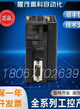 质保一年 PLC CJ1W-PDC15 /PTS51/PTS52 /PTS15