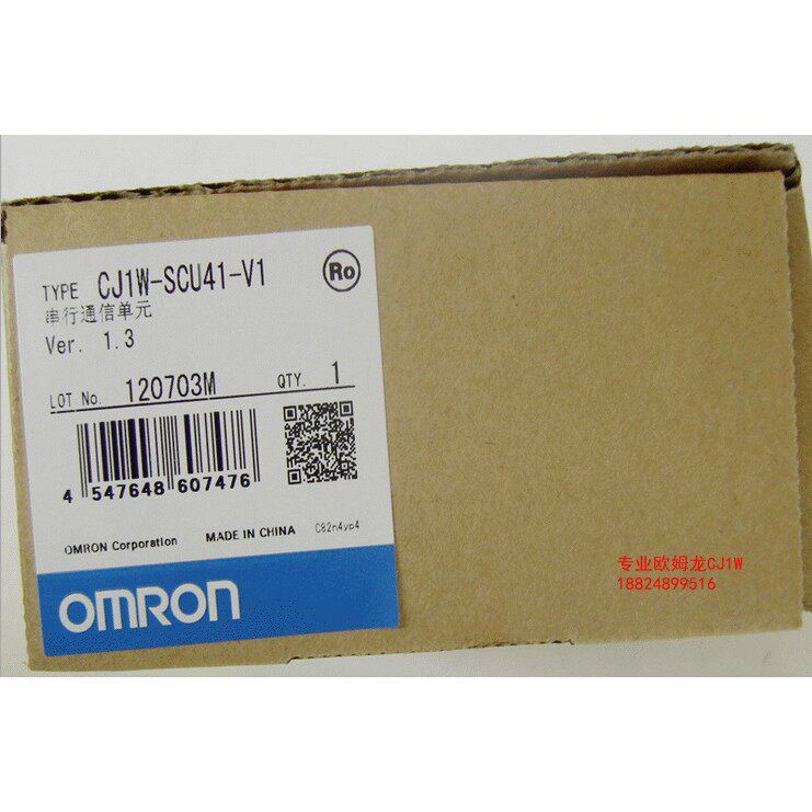 原装模块CJ1W-SCU41-V1(全新包装.原装通讯配件保修一年）