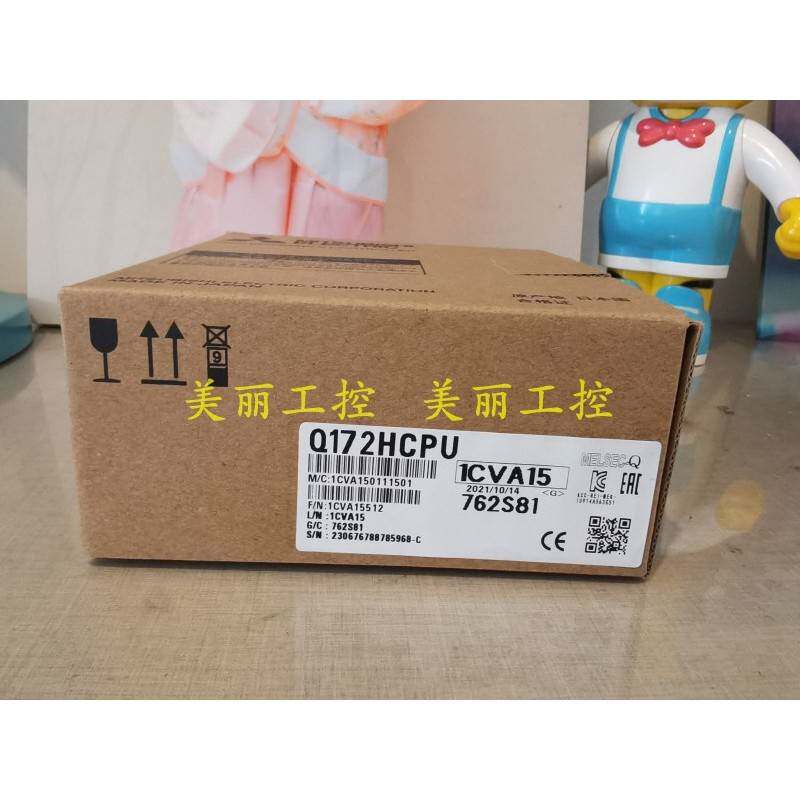 三菱Q172 Q173CPU CPUN DCPU HCPU /170MCPU-S1 DLX EX LX DV DPX