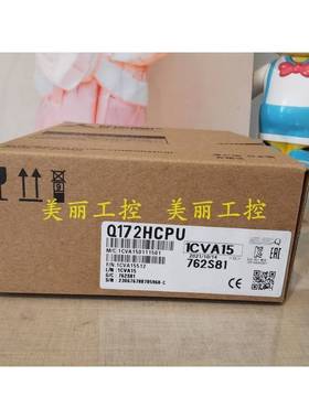 三菱Q172 Q173CPU CPUN DCPU HCPU /170MCPU-S1 DLX EX LX DV DPX