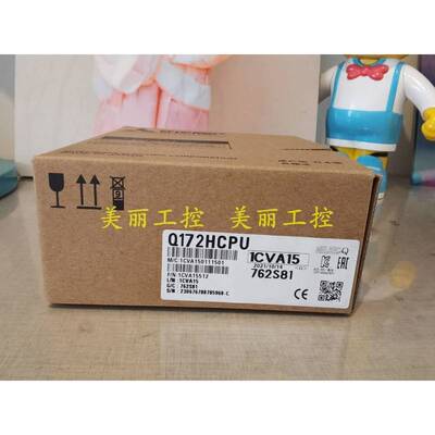 三菱Q172 Q173CPU CPUN DCPU HCPU /170MCPU-S1 DLX EX LX DV DPX