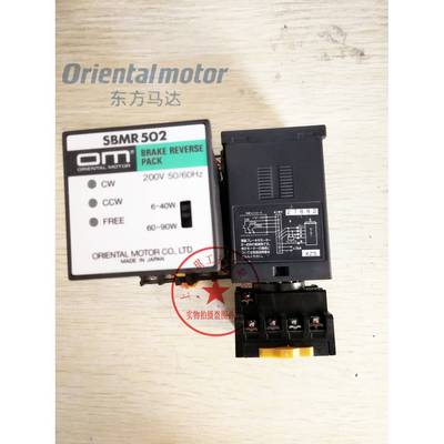 东方马达调速器BMP502H BMP502L BMP501L BMP502M BMP501M询价