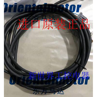 东方马达连接线CC050VZF2 CC100VZF2 CC030VZF2 CC050/CC030VZ2R2