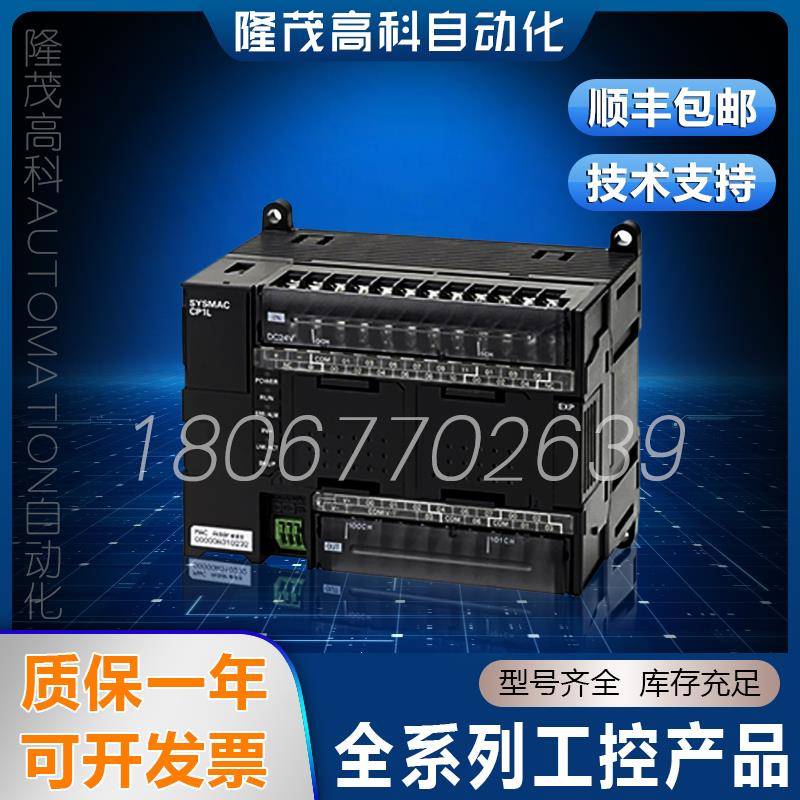 质保一年 CPM2AH-20/30/40/60CDR-A CDR/CDT-DCPM2AE CPM2A CPM1A