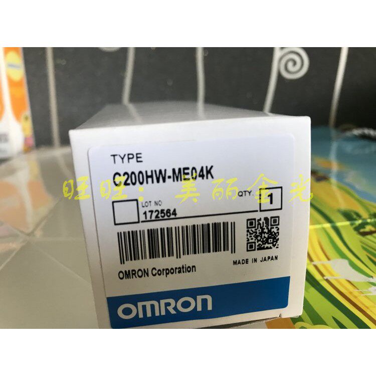 C200HW-ME04K ME08K全新品质保1年