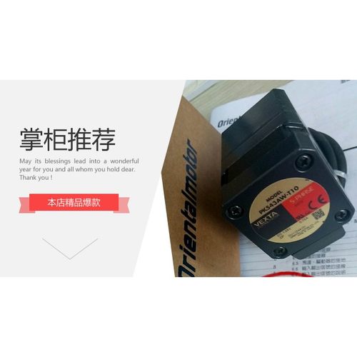 原装正品东方电机C7602-90215HG1 C7602-90215HG正品询价