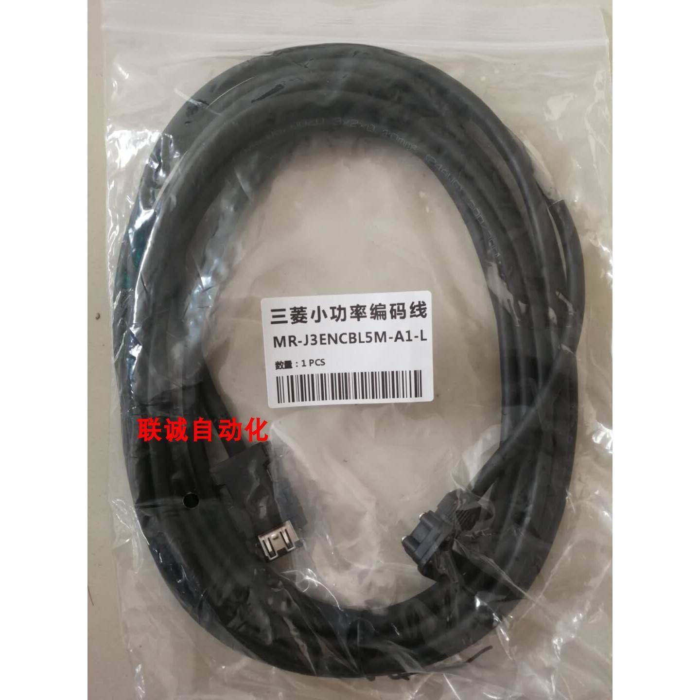 三菱编码器电缆 MR-J3ENCBL3M-A1 A2-L 5M 10M 15M 20M 25M 30M