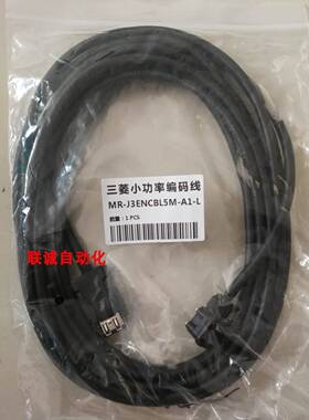 三菱编码器电缆 MR-J3ENCBL3M-A1 A2-L 5M 10M 15M 20M 25M 30M
