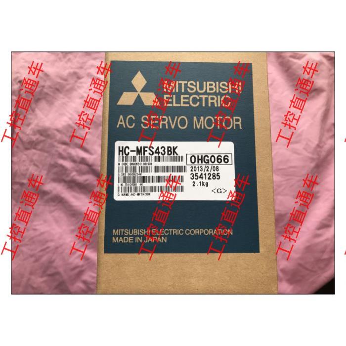 三菱HC-MFS43BK全新原装