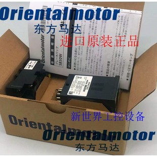 DSP502M DSP501M SG8030D DSP502H 东方马达调速器SB50 SB32