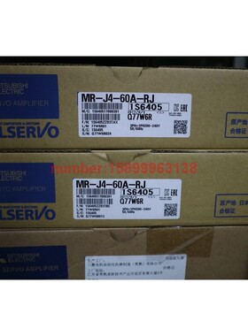 MR-J4-60A-RJ/MR-J4-60B-RJ原装全新三菱驱动器质保一年购前询价