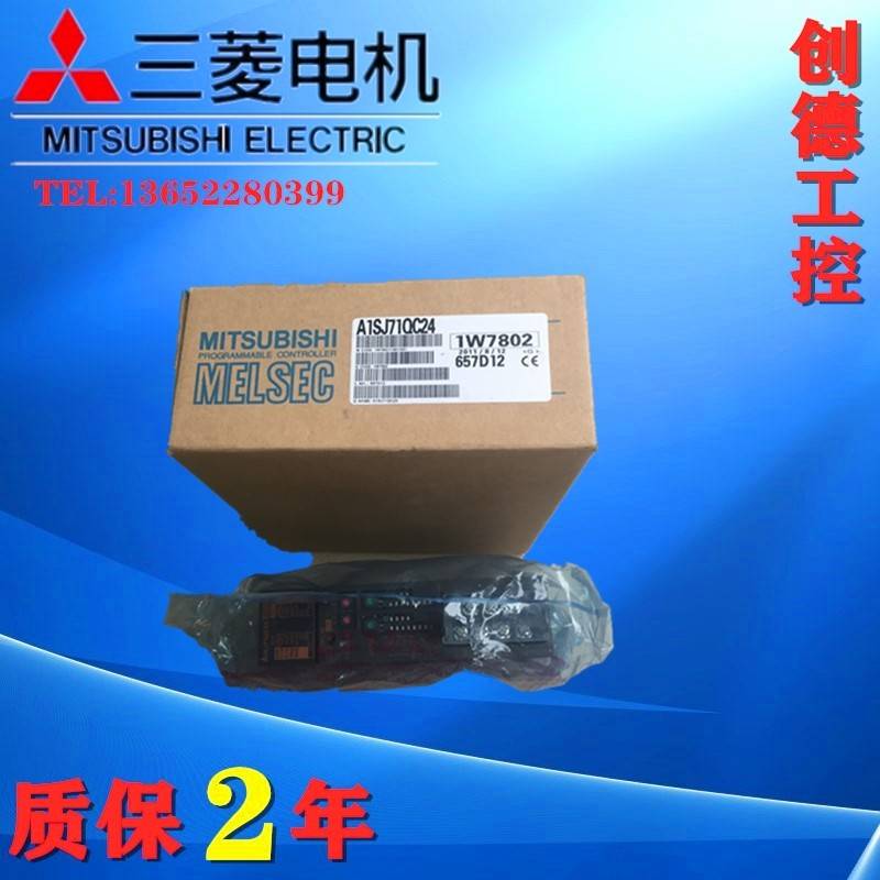三菱A系列通讯模块A1SJ71UC24-R4 R2 A1SJ71AP21 A1SJ71AR21 QC24