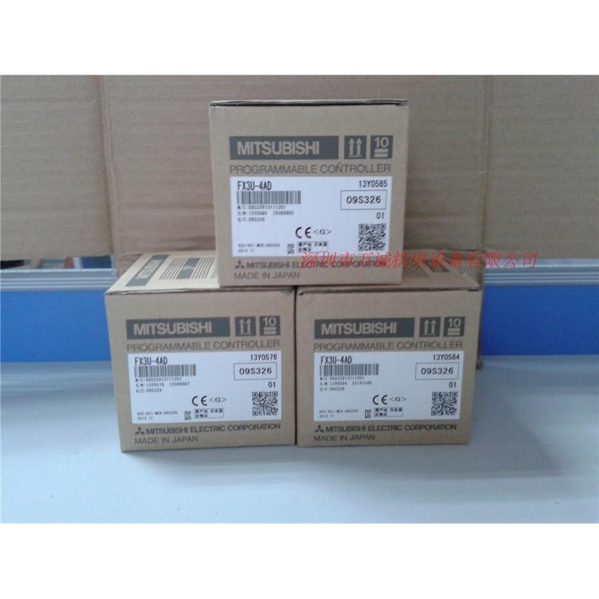 三菱 FX3U-4LC 2HC 16CCL-M 32DP 64CCL 1PG ENET-L/ADP 3A-ADP