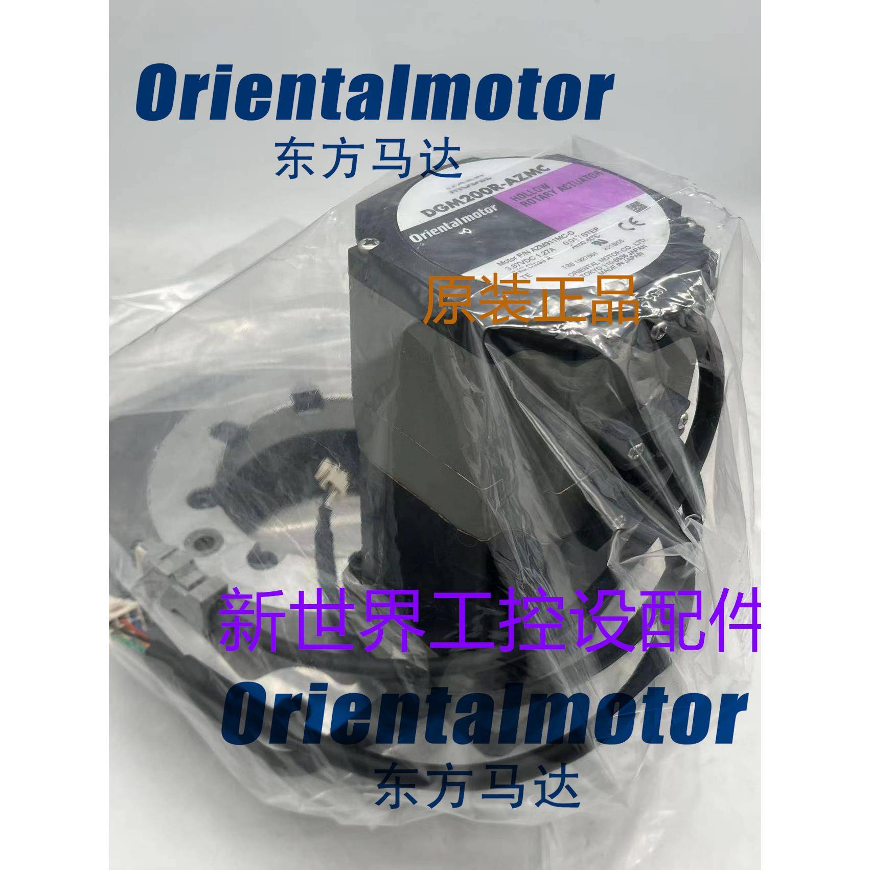 东方数控旋转台 DGM200R-AZAC DGM200R-AZMC DGM200R-ARAC现货